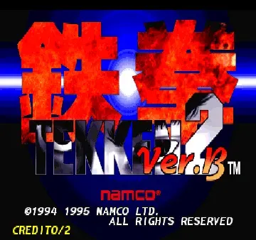 Tekken 2 Ver.B (TES3/VER.B)-MAME 2003